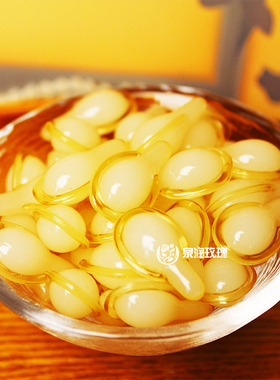 左旋VC焕颜精华乳液50粒次抛烟酰胺凝血酸泛醇B5外用维生素C胶囊