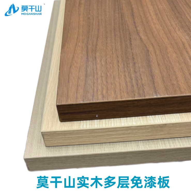 莫干山18mm实木多层板全屋定制板材ENF级家装豆茵板免漆板生态板