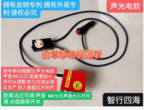 汽车神器大货车排队用品