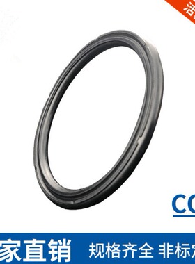 COP气缸双O型APA8字圈气动密封件C型密封圈C-25*17*3.2/30*22*3.2