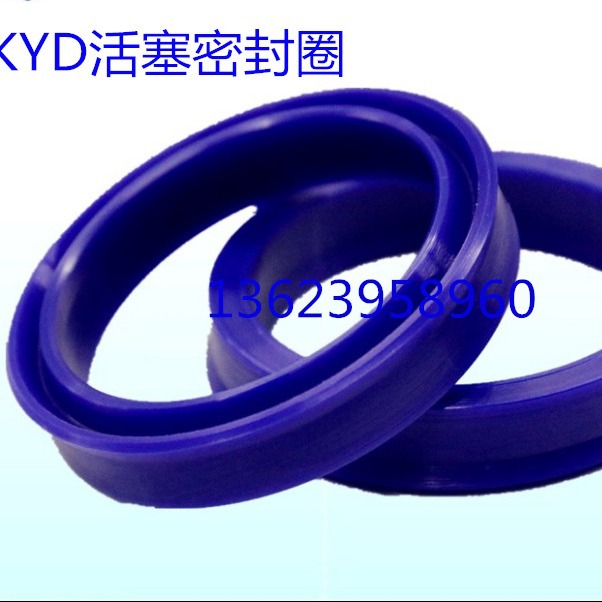 密封圈液压KYD油封密封件