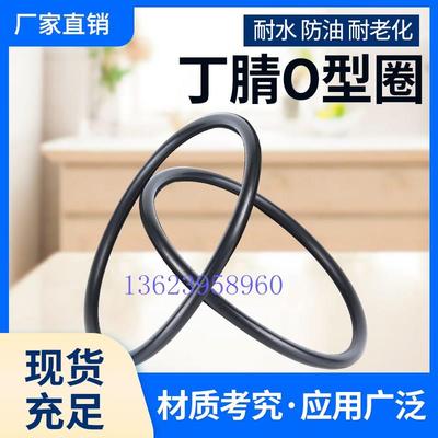 美标O型圈AS568-234/235/236:75.79/78.97/82.14/87.32*3.53优质