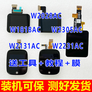 适用于小天才W2028AC W1818AC W2305AC W2131AC W2231AC屏幕总成