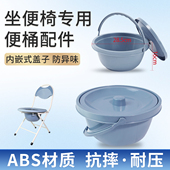 老人坐便椅坐便器各种规格坐便桶移动马桶配件