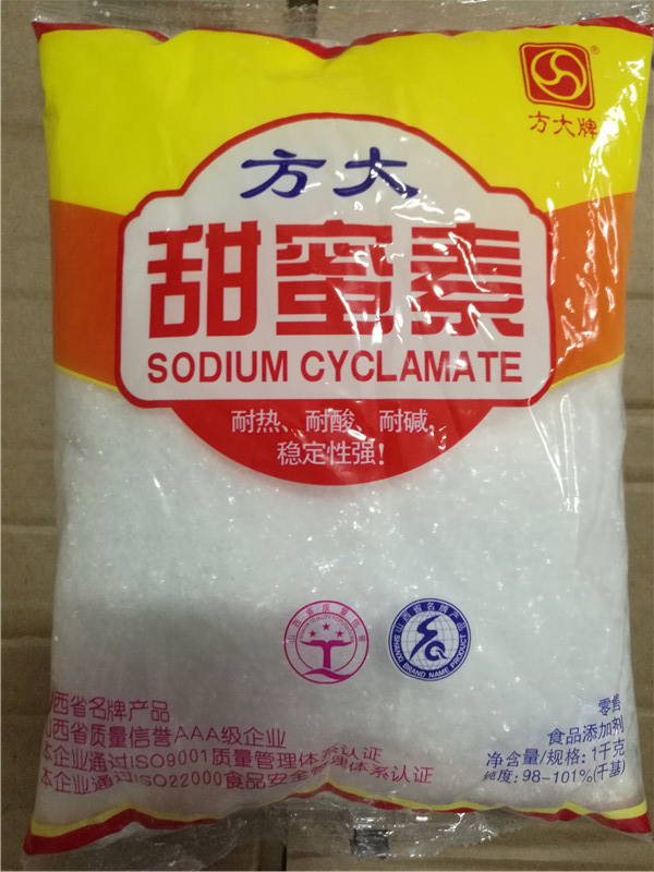 方大甜蜜素食品级甜味剂(不含糖精)甜代糖豆浆冷饮奶茶卤烤鸭用