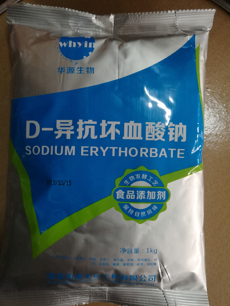 华源vc异抗坏血酸钠卤菜酱料糕点