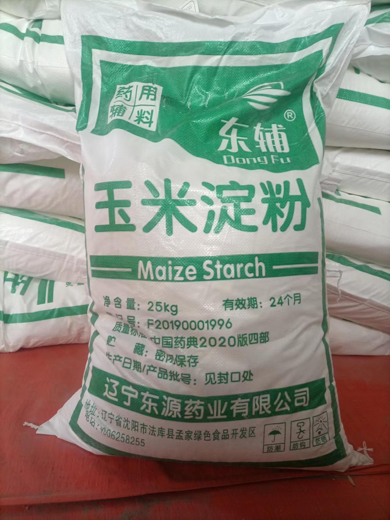 东辅玉米淀粉辽宁东源