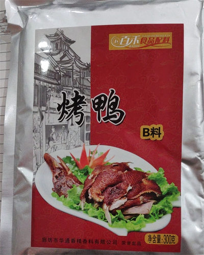 百禾烤鸭B料300g烤鸭腌料配方脆皮烤鸭手撕鸭爆烤鸭铁板鸭B料