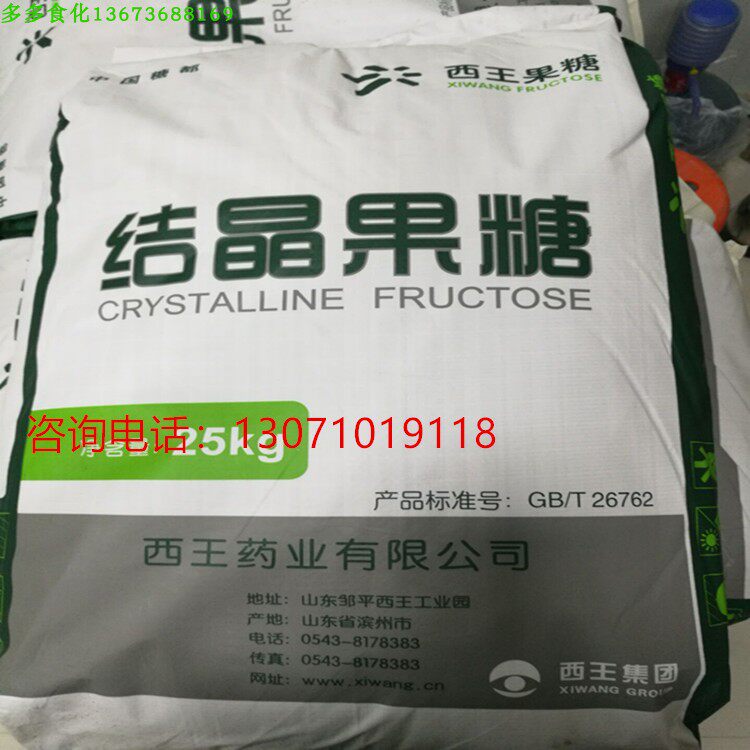西王结晶果糖 固体葡聚糖 25kg袋装 原包装