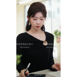 归荑冯欢欢周荑同款针织打底衫黑色长袖上衣女气质百搭T桖御姐潮