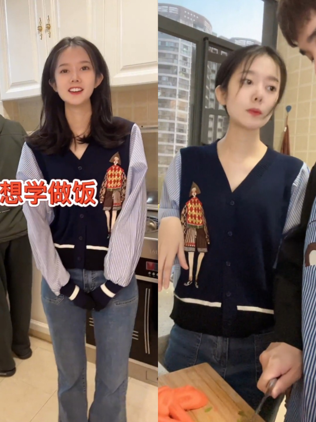 海世船说邓假假同款v领拼接针织衫女秋季外套微喇叭牛仔裤时尚潮