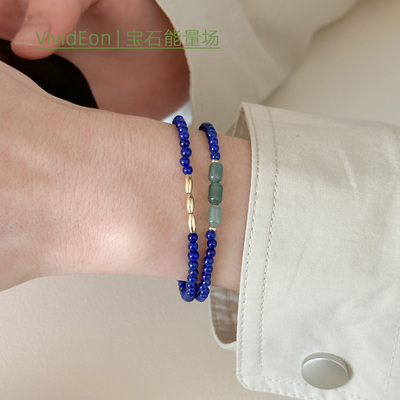 天然青金石翡翠包金手链