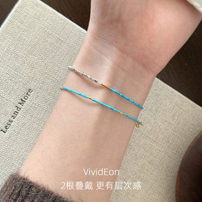 极细1MM手链VividEon绿松石简约