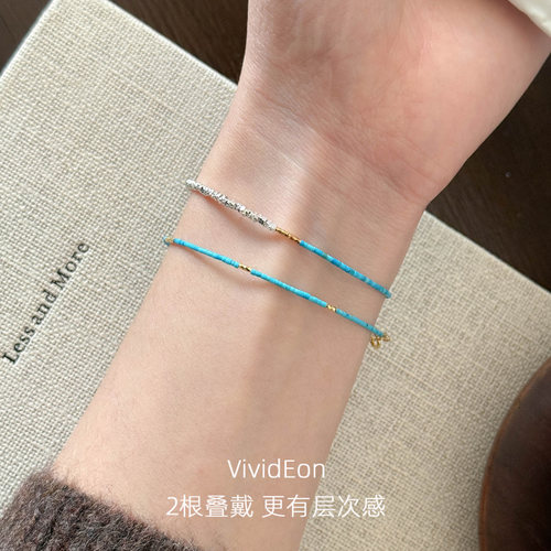极细1MM手链VividEon绿松石简约