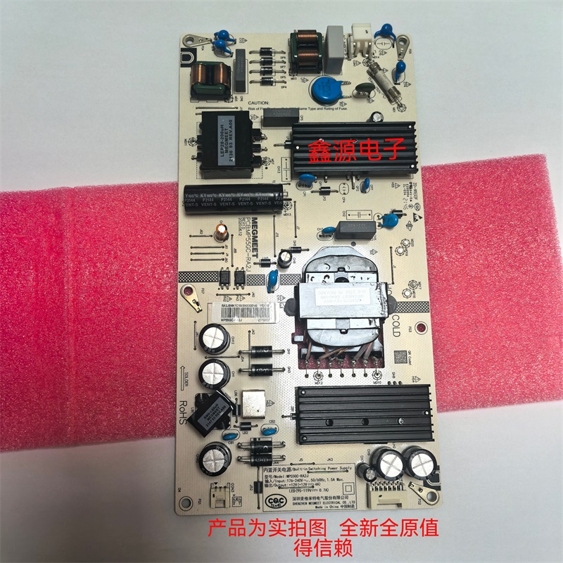全新原装红米L55R6-A液晶电视电源板MP55GC-RA2J现货直拍图测好发