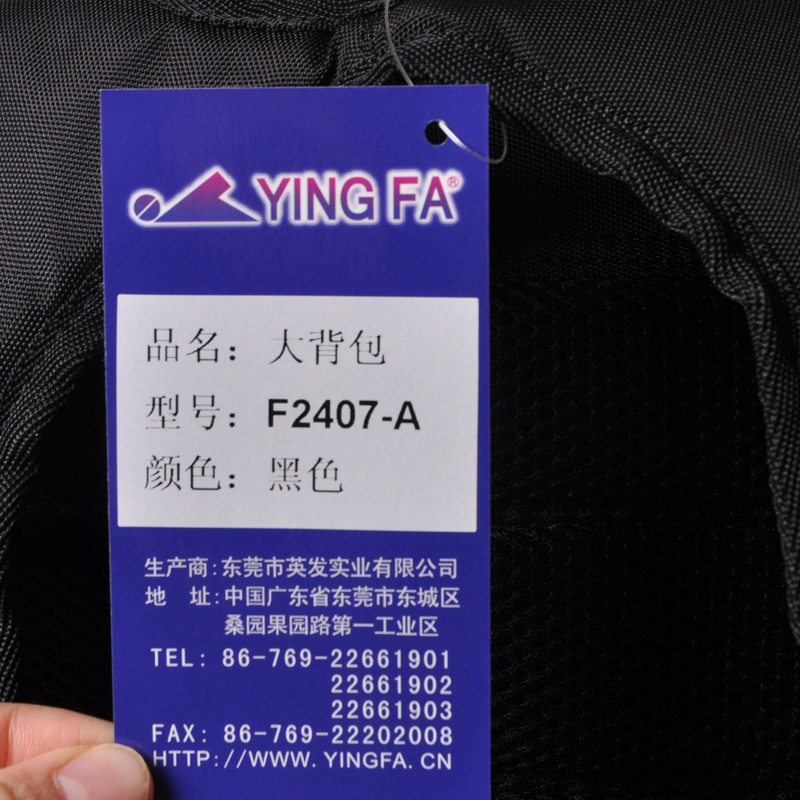 Sac de sport - Ref 16997 Image 3