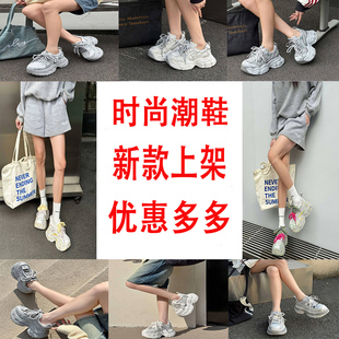 2026年春季新款女鞋厚底内增高松糕潮鞋韩版百搭时尚潮流老爹鞋女
