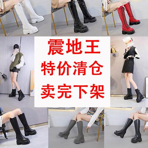 内增高长筒靴12cm真皮厚底百搭