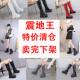 女鞋 震地王2024年冬季 厚底内增高松糕长靴韩版 清仓处理鞋 女靴特价