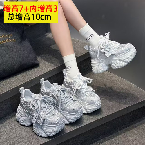 10厘米高增高老爹鞋女