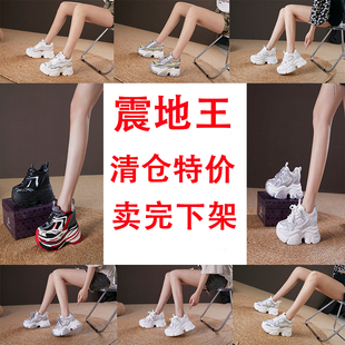 震地王厚底内增高松糕鞋10cm超高跟女鞋特价清仓处理库存鞋老爹鞋