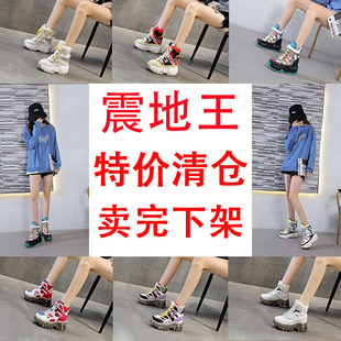 震地王厚度内增高松糕女鞋特价清仓百搭高帮女鞋库存处理鞋韩版鞋