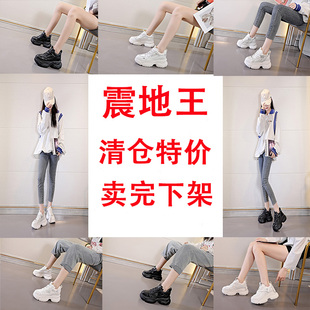 清仓处理库存鞋 女鞋 内增高松糕鞋 韩版 厚底增高单鞋 震地王2026特价