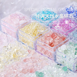 水晶碎石美甲不规则冰透星空陨石晶耀星河树脂透色石头指甲装饰品