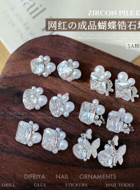 锆石堆钻美甲饰品透白色鸽子蛋肥方钻手工堆珍珠成品指甲钻