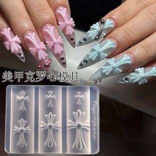 十字架美甲印花模具暗黑朋克风指甲饰品转印工具硅胶磨具
