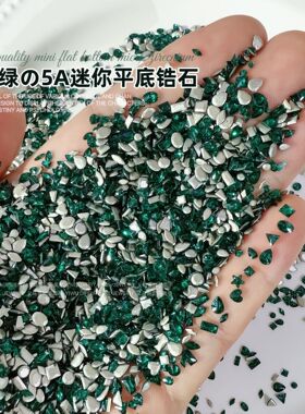 50颗祖母绿锆石美甲钻深绿色平底钻迷你锆石马眼梯形水滴混装指甲