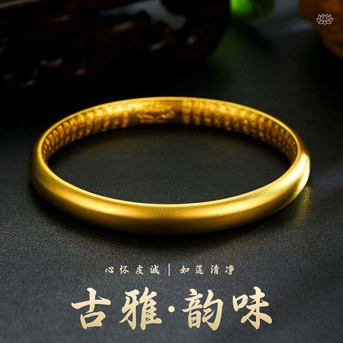 古法传承真金包银纯实心手镯实心黄金镯子素面心经结婚首饰手环女