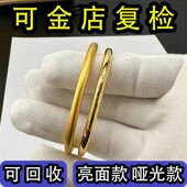 正品 金包银手镯古法传承纯实心仿真黄金素圈镯子亮面哑光结婚首饰