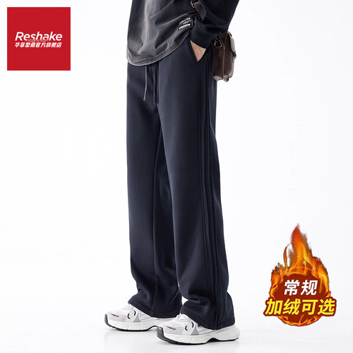 华菲型格冬季加绒加厚男士休闲裤