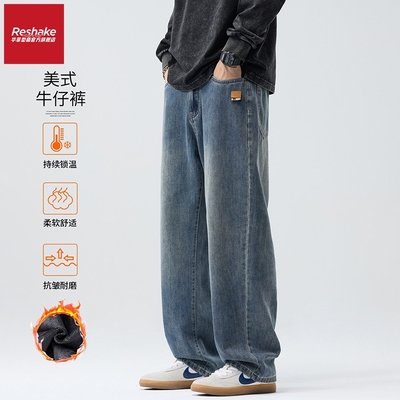 华菲型格冬季加绒美式复古牛仔裤