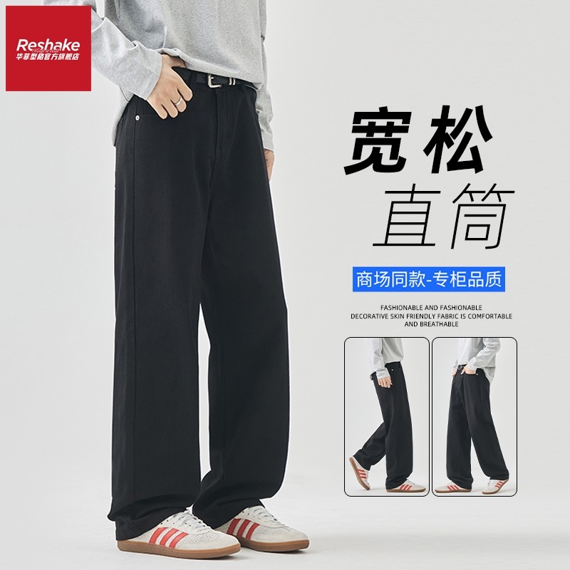 华菲型格男士冬季潮牌黑色牛仔裤