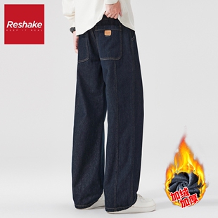 FAIRWHALE SHAKE/华菲·型格阔腿潮牌冬季直筒牛仔裤男美式复古风