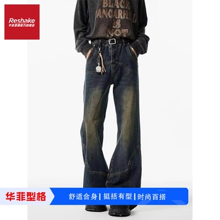 FAIRWHALE SHAKE/华菲·型格美式高街复古水洗牛仔裤男微喇秋冬季