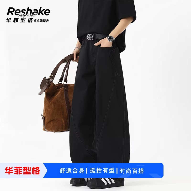 华菲型格弯刀牛仔裤男宽松直筒2026新款美式潮牌春季阔腿长裤男士,男装,牛仔裤,淘宝优惠券,粉丝福利购,淘宝优惠卷