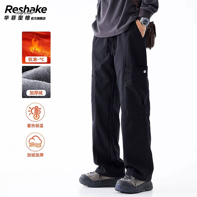 华菲型格2026新款男士工装休闲裤宽松阔腿潮牌春季百搭加绒直筒裤,男装,休闲裤,淘宝优惠券,粉丝福利购,淘宝优惠卷