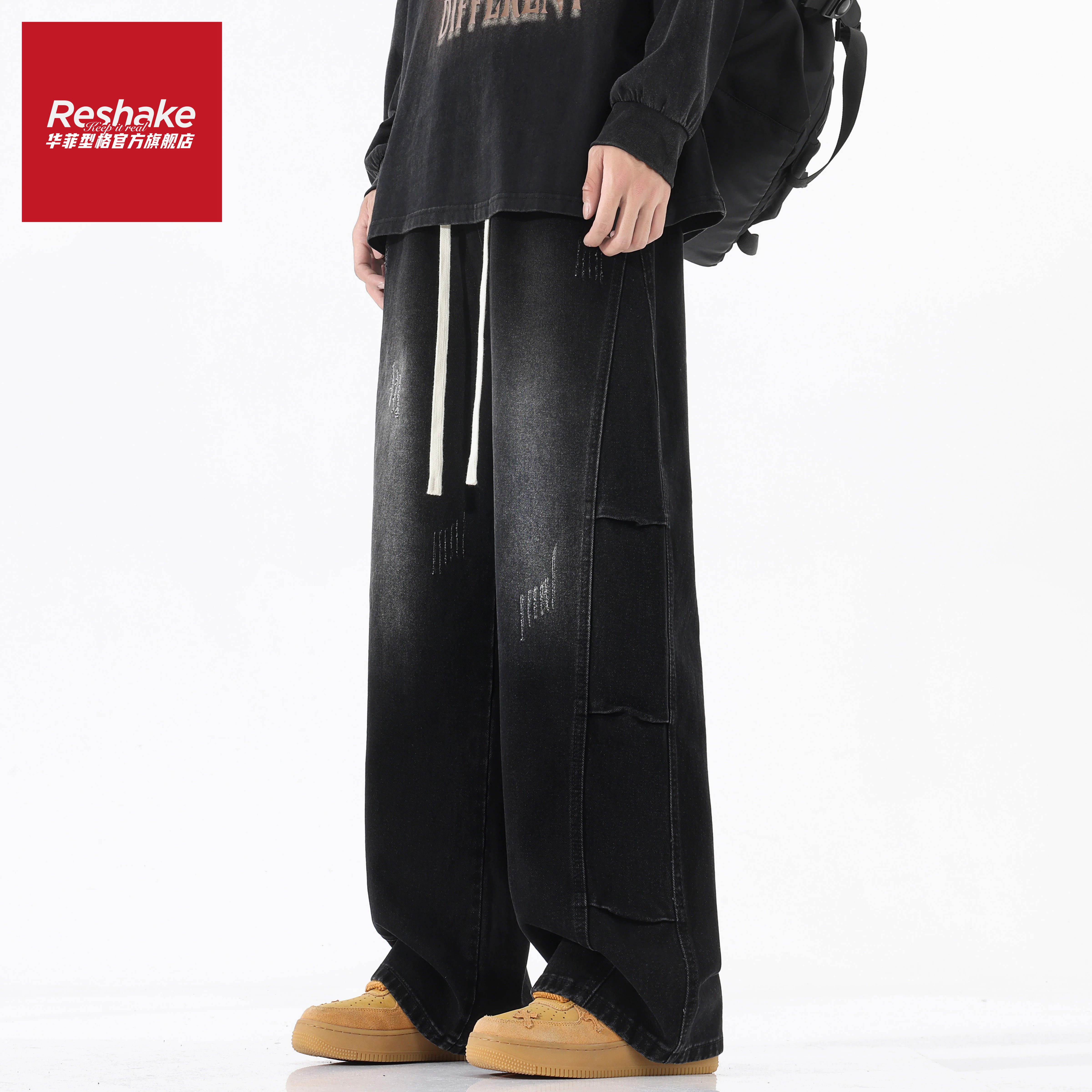 华菲型格复古阔腿牛仔长裤男抽绳