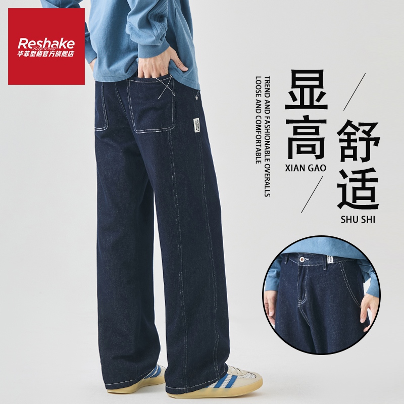 华菲型格冬季新款原色直筒牛仔裤