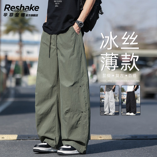 华菲型格冰丝工装弯刀休闲裤子男