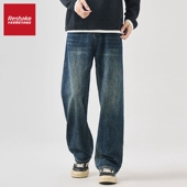 SHAKE 牛仔裤 华菲·型格冬季 FAIRWHALE 美式 直筒男士 2025新款 宽松