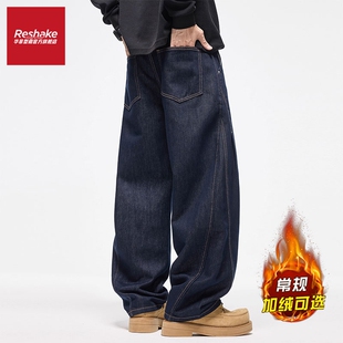 FAIRWHALE SHAKE/华菲·型格加绒牛仔裤男直筒宽松秋冬季百搭男裤