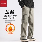 FAIRWHALE 宽松直筒 冬季 SHAKE 华菲·型格加绒加厚户外冲锋休闲裤