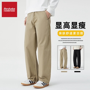 FAIRWHALE SHAKE/华菲·型格直筒裤子男秋冬季宽松潮牌男士休闲裤