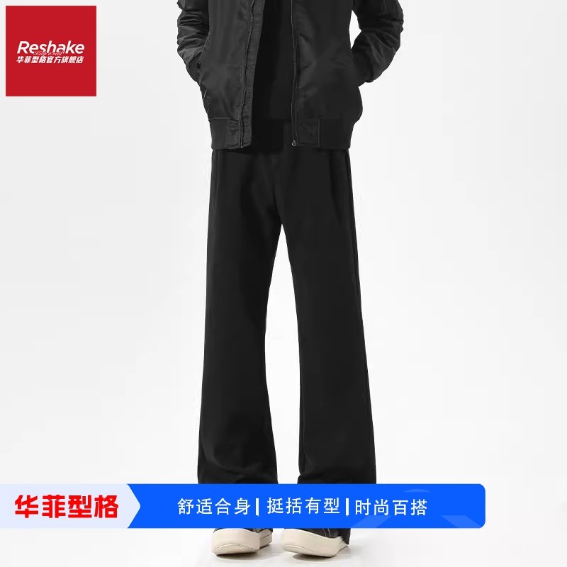 华菲型格高级感直筒休闲裤男士2026新款潮流百搭春季宽松长裤子男,男装,牛仔裤,淘宝优惠券,粉丝福利购,淘宝优惠卷