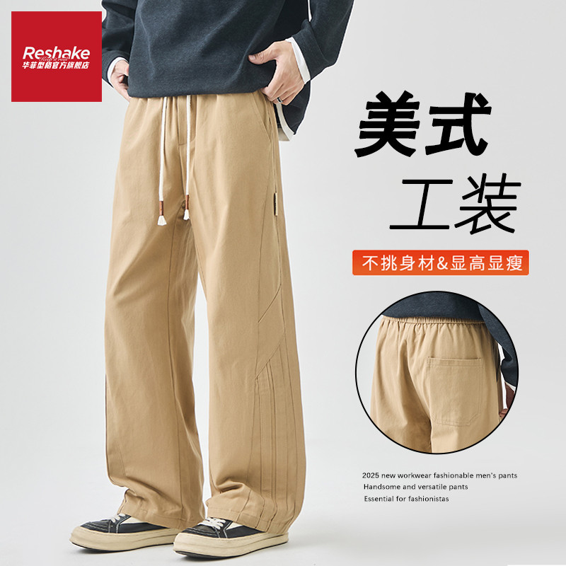 华菲型格美式工装卡其色休闲裤男