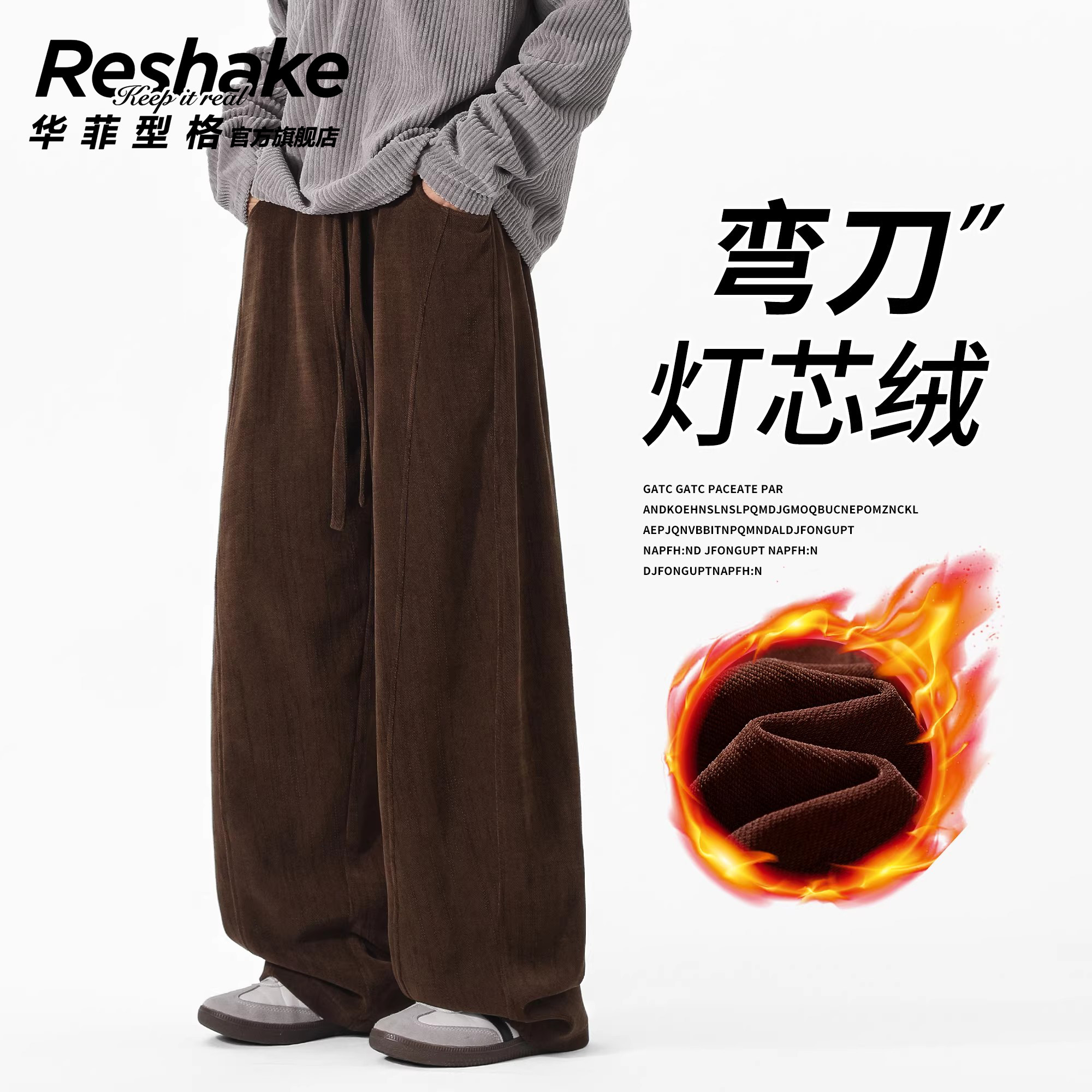 华菲型格老钱风弯刀阔腿卫裤春季潮牌宽松直筒运动休闲裤男士抽绳,男装,休闲裤,淘宝优惠券,粉丝福利购,淘宝优惠卷